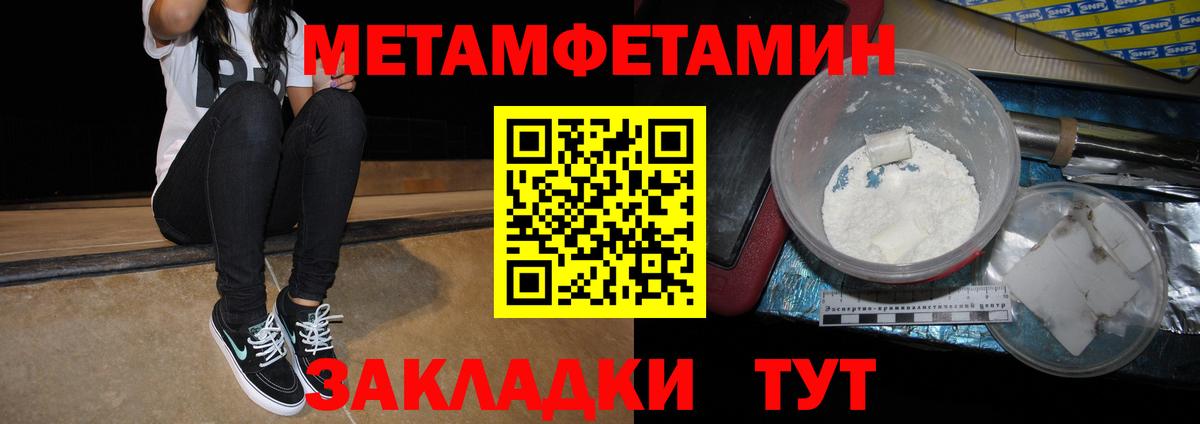 АМФЕТАМИН 97% Клин