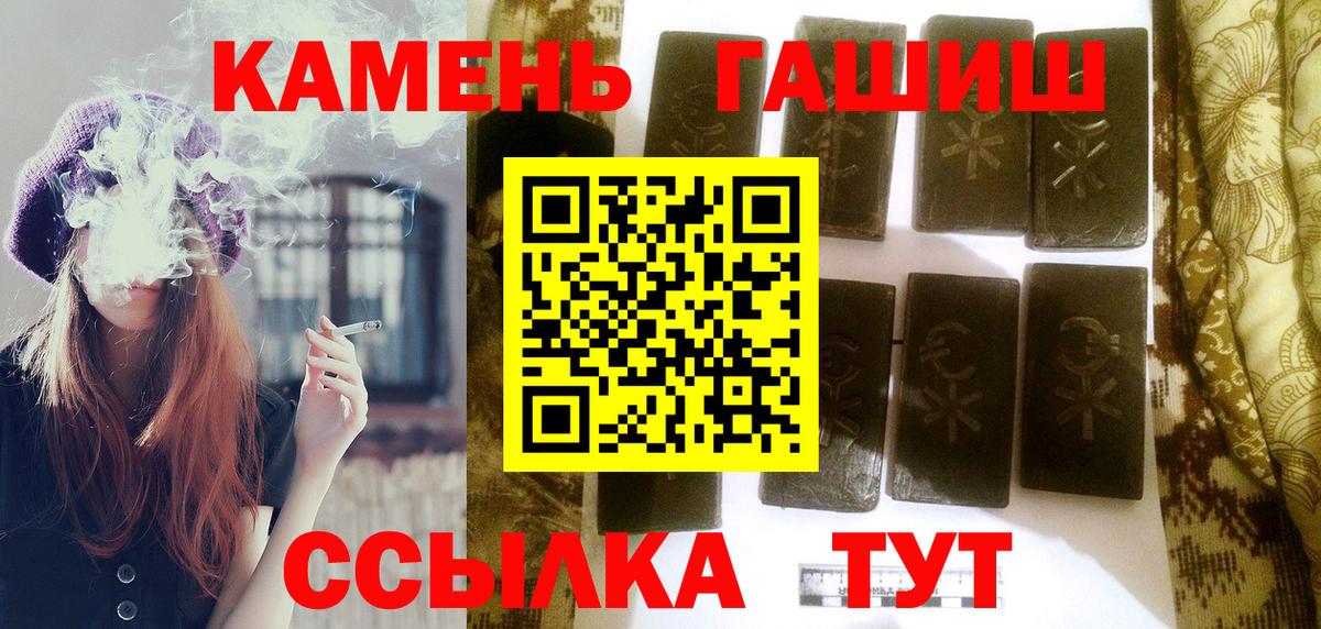 ГАШ гарик  ГАШИШ гашик  Клин  Вход с VPN 