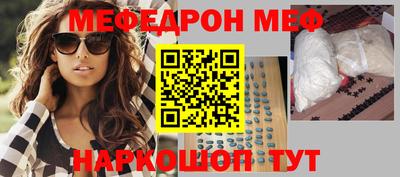скорость mdpv Ачхой-Мартан