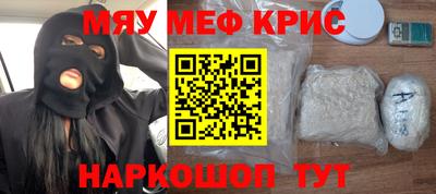 амфетамин Аша