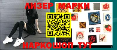 амфетамин Аша