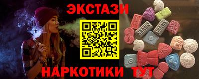 амфетамин Аша