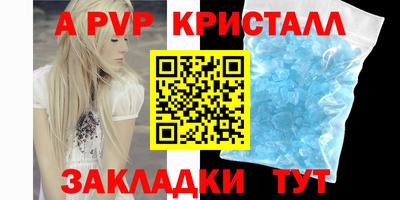 скорость mdpv Ачхой-Мартан