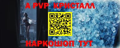 скорость mdpv Ачхой-Мартан