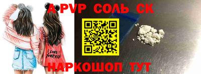скорость mdpv Ачхой-Мартан