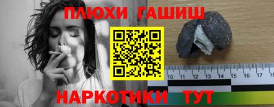 jwh Баксан