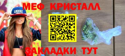 амфетамин Аша