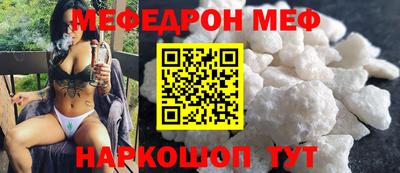 скорость mdpv Ачхой-Мартан