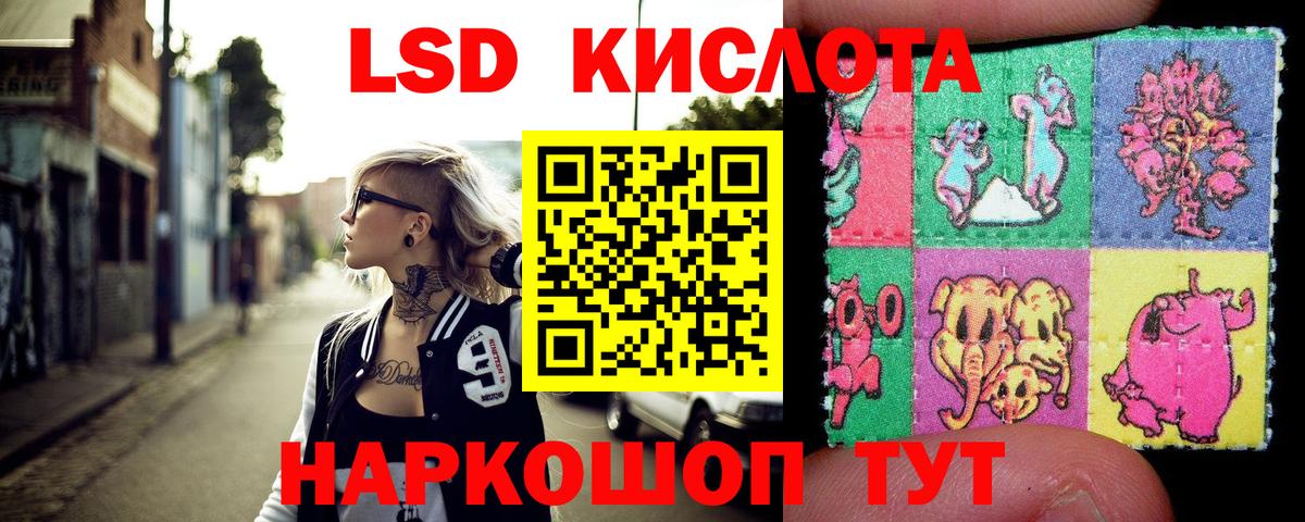 Клин  купить   Вход с VPN  Наркотические марки 1500мкг  Наркотические марки 1500мкг 