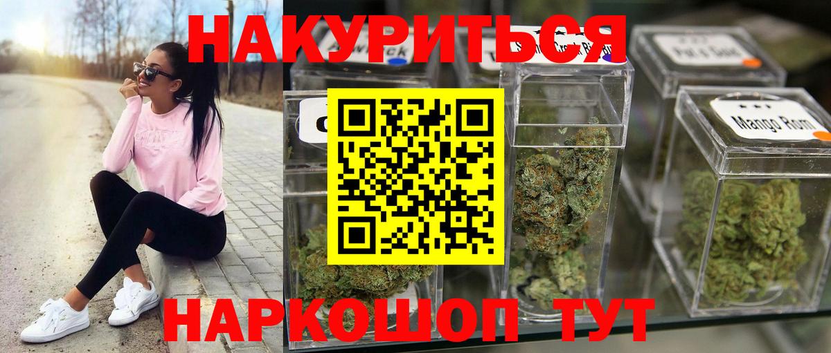 Конопля план  Вход с VPN  Клин  Марихуана гибрид 