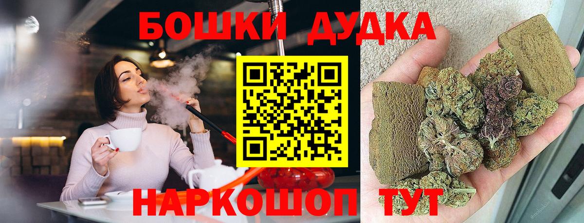 Конопля OG Kush Клин